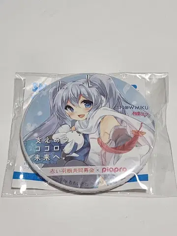 하츠네 미쿠 SNOW MIKU 유키 미쿠 빨간 깃털 공동 모금 캔뱃지