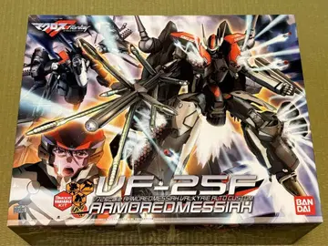 마크로스 F VF-25F 1/72 아머드 메시아 발키리 알토기
