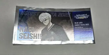 블루 록 에고 페스티벌 티켓풍 카드 특전 나기 세이시로