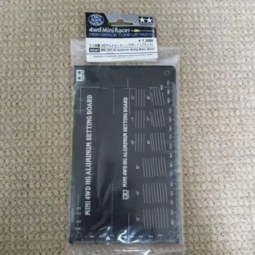 TAMIYA MINI 4WD HG 알루미늄 세팅 보드