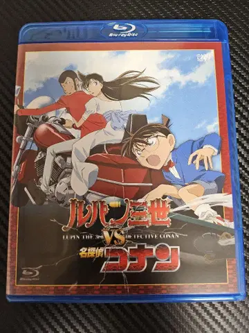 루팡 3세 vs 명탐정 코난 Blu-ray