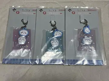 치이카와 제일복권 F상 러버 참 컬렉션 3개 세트