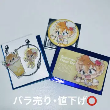지박소년 하나코 군 캬라드리 미나모토 코우 세트