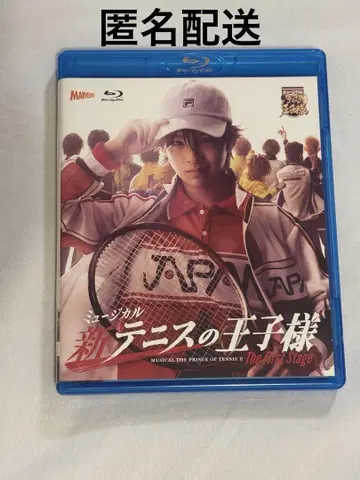 뮤지컬 테니스의 왕자님 Blu-ray