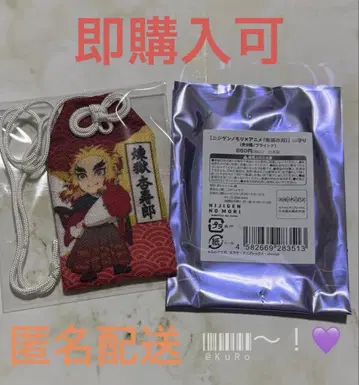 귀멸의 칼날 니지겐노모리 한정판 부적 렌고쿠 쿄쥬로