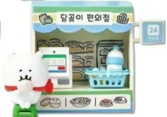한국 한정 나가노의 곰 디오라마 랜덤 피규어 편의점 육만