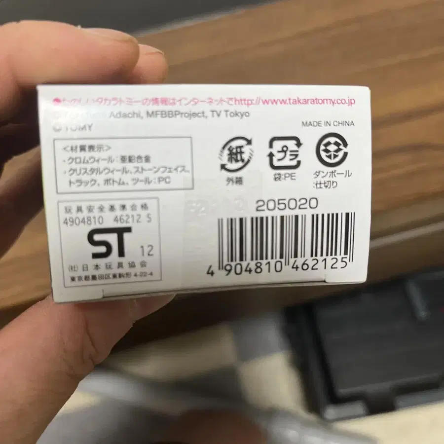 4번째 상품 이미지