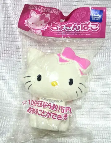 새상품 헬로키티 저금통 HELLO KITTY 챠미키티 키티