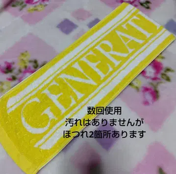 GENERATIONS 무샤슈교 머플러 타월