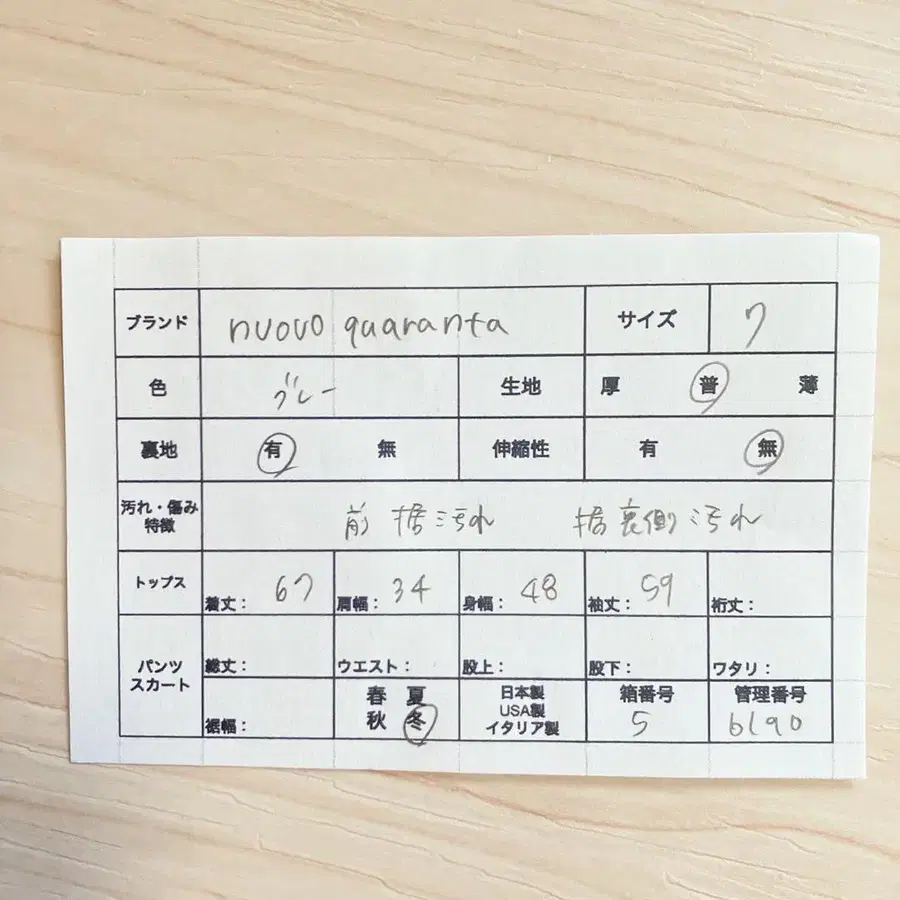 12번째 상품 이미지