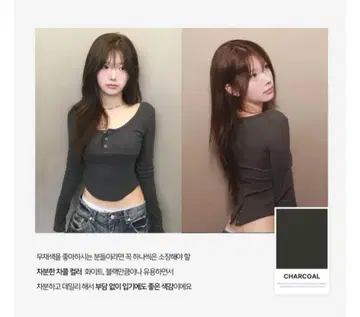 한국 ably modimood 차콜 긴팔T셔츠 버튼 포함