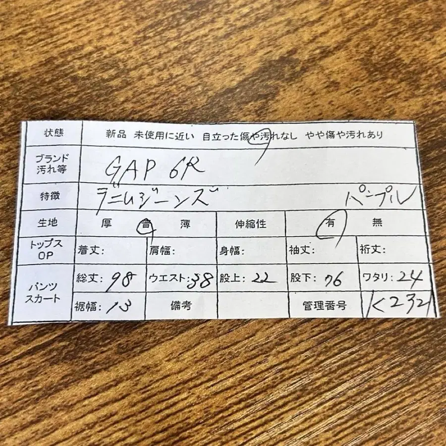 12번째 상품 이미지