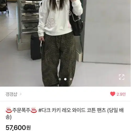 1번째 상품 이미지