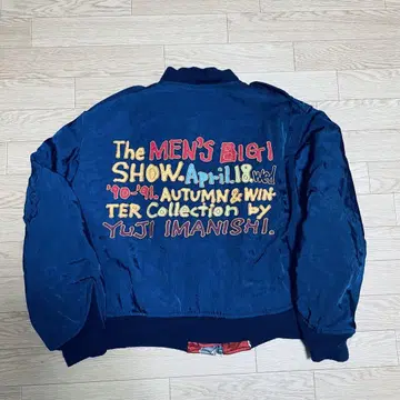 초레어 남성용 비기 90s 이마니시 유우지 MA-1 자켓 리버서블 L
