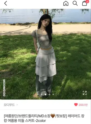 한국 ably Modimood 모디무드 레이어드 스커트