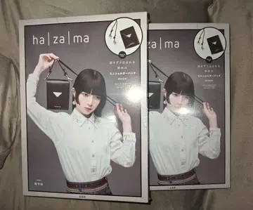 hazama 미니 숄더백 BOOK 타카라지마샤 하라마 2권 세트