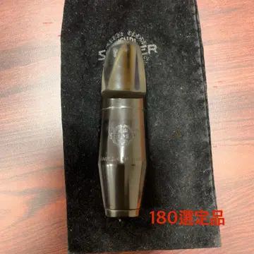 셀마 알토 색소폰 마우스피스 180 선정품 중고