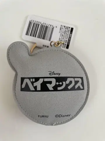 Disney 베이맥스 키링