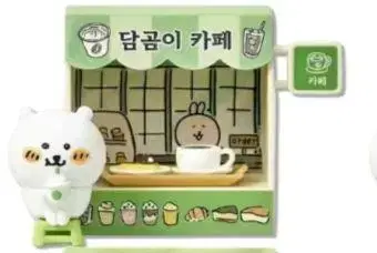 한국 한정판 나가노의 곰 디오라마 랜덤 피규어 스벅? 프라푸치노?