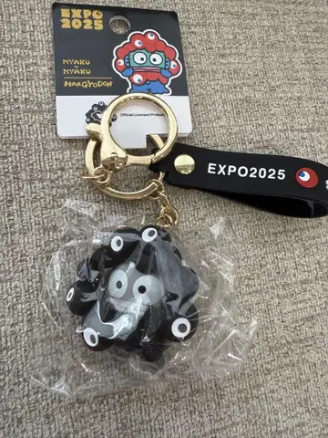 산리오 블랙 미야쿠미야쿠 키링 만박