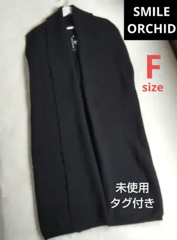 새상품 SMILE ORCHID 스마일 오키드 리브 니트 롱베스트 베스트