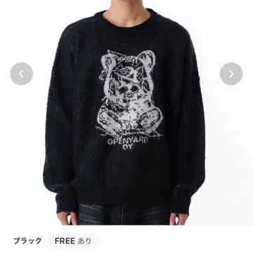 [ 익일 배송 가능 ] OY 곰 니트 프리 사이즈