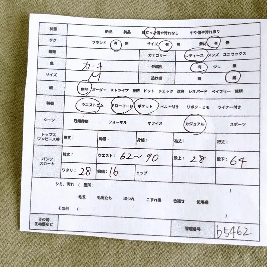 2번째 상품 이미지