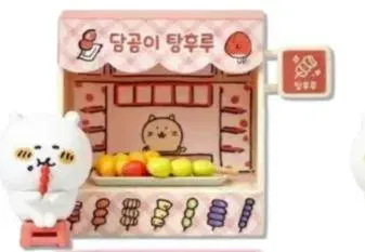 한국 한정판 나가노의 곰 디오라마 랜덤 피규어 산사자
