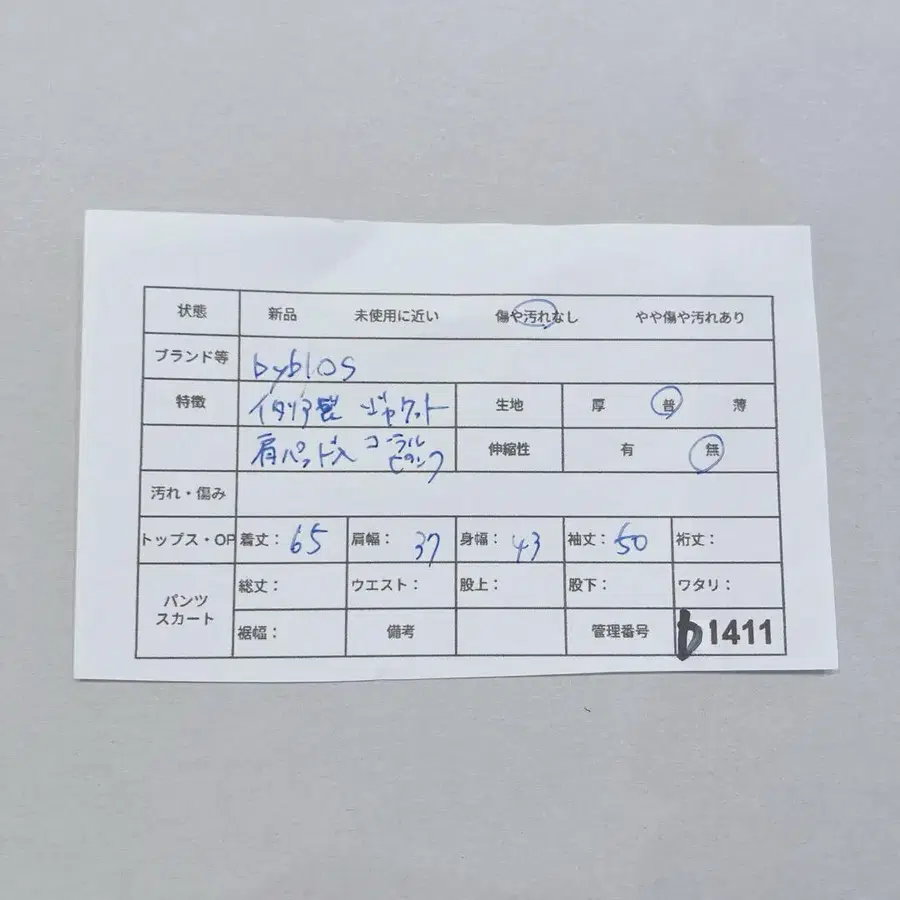 10번째 상품 이미지
