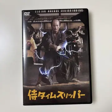 일본 아카데미상 작품상 수상 사무라이 타임 슬리퍼 DVD