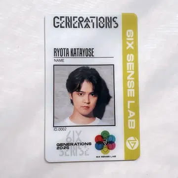 GENERATIONS 6IX SENSE / 카타요세 료타 프리미엄