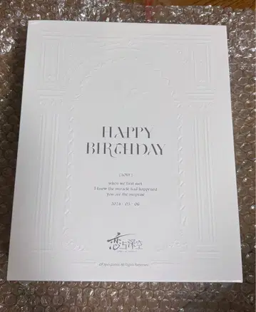연애와 심공 호무라 2024 생일 아크릴 라이트 보드
