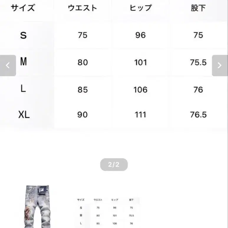 2번째 상품 이미지