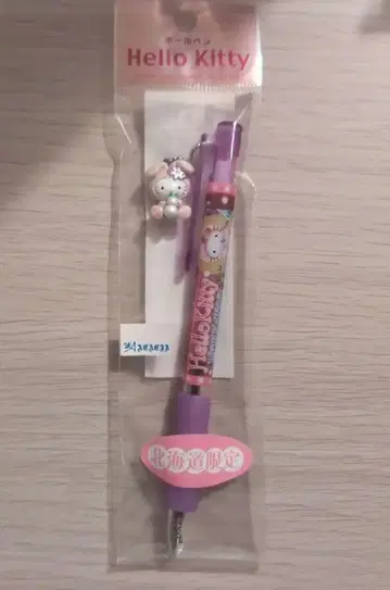 Hello Kitty 헬로키티 홋카이도 한정 볼펜