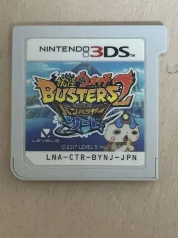 요괴워치 버스터즈 2 (Nintendo 3DS)