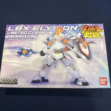LBX 엘시온 리미티드 클리어 Ver.