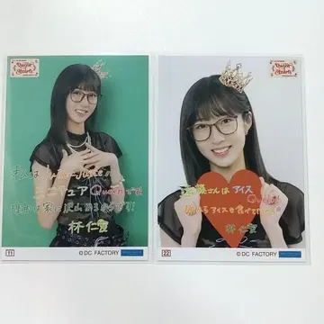 Juice=Juice 임신애 컬렉션 브로마이드