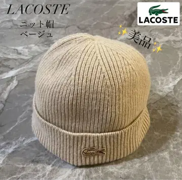 새상품급 LACOSTE 니트 모자 베이지 비니 UNISEX