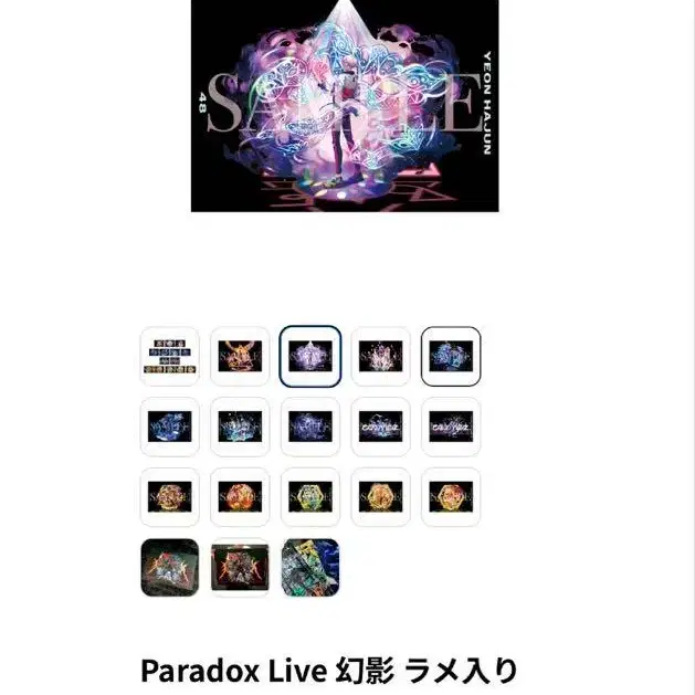 2번째 상품 이미지