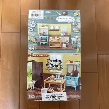 리멘트 Country Kitchen 컨트리 키친