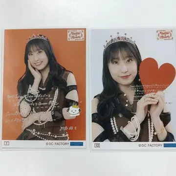 Juice=Juice 단하라루루 컬렉션 사진 컬렉션 브로마이드