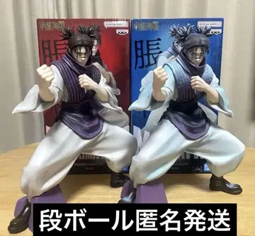 [개봉품] 주술회전 MAXIMATIC 쵸소우 A컬러 B컬러