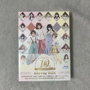 울려라! 유포니움 교애니샵 특전 10주년 기념 아크릴 플레이트