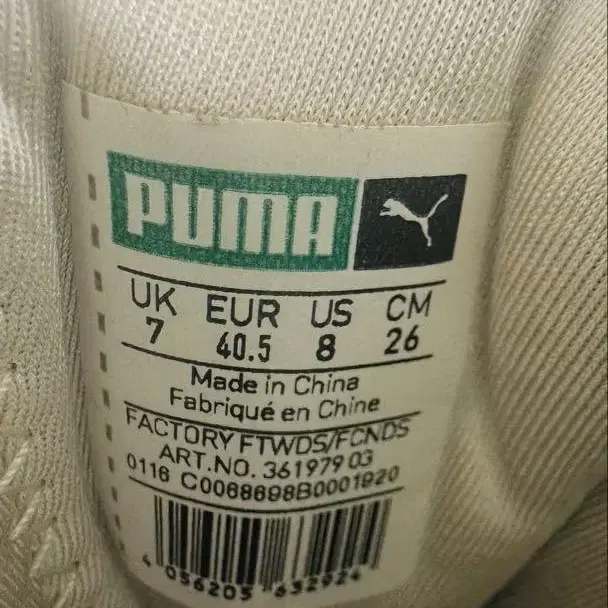 10번째 상품 이미지