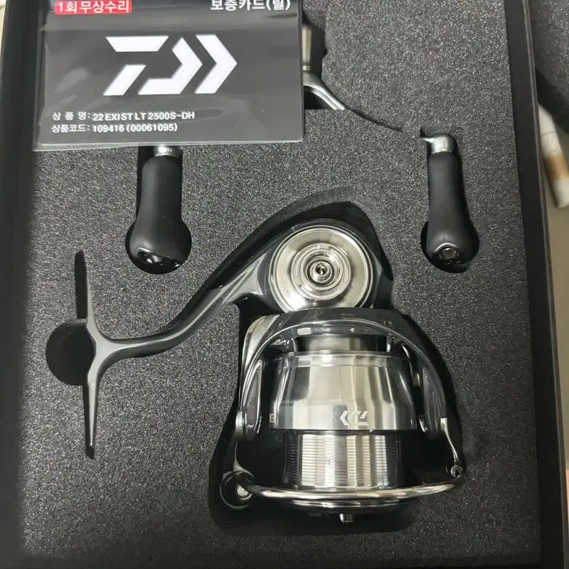 다이와 22 이그지스트 LT 2500S-DH 새상품