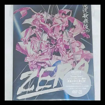 Snow Man 타키자와 가부키 ZERO DVD 초회 생산 한정판