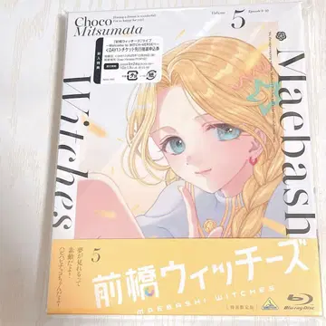 미개봉 마에바시 위치즈 5권 Blu-ray