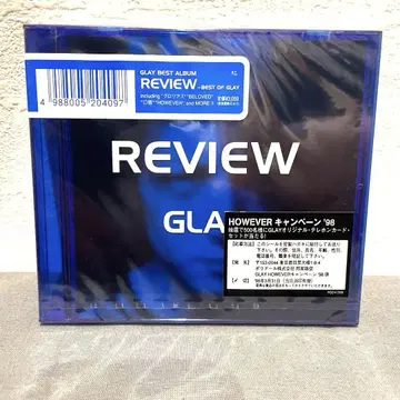 GLAY REVIEW 베스트 앨범 CD 미개봉