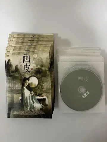 화피 천년의 사랑 전 17권 중국 드라마 DVD 렌탈