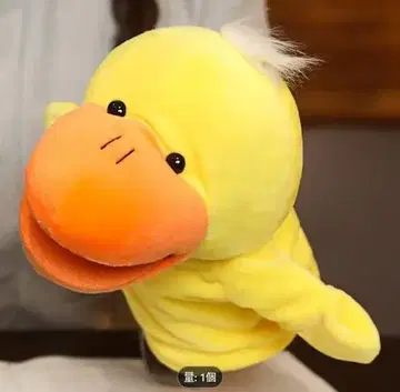 [ 새상품 ] 병아리 핸드 퍼펫 손 인형 봉제 인형 오리 오리